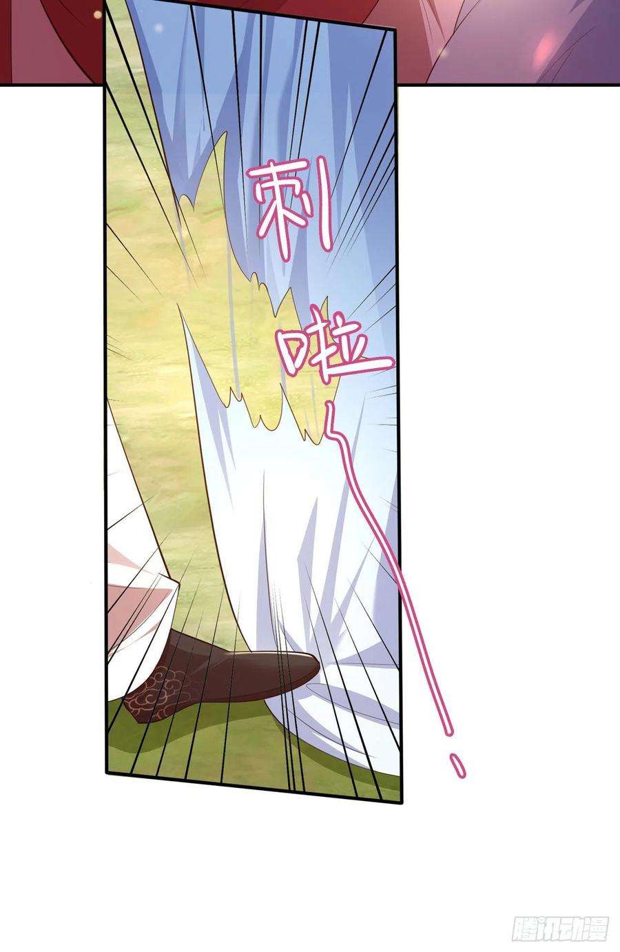 凤御邪王55话 天赐良缘