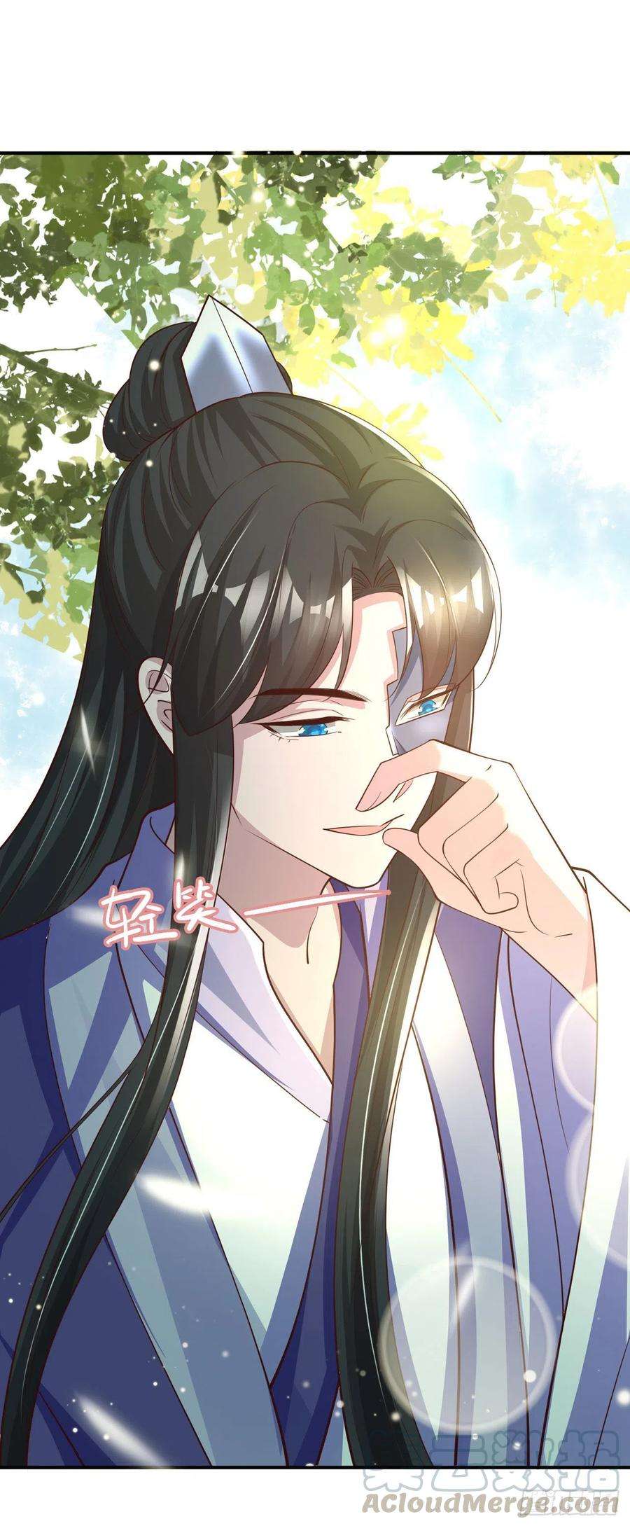 凤御邪王55话 天赐良缘