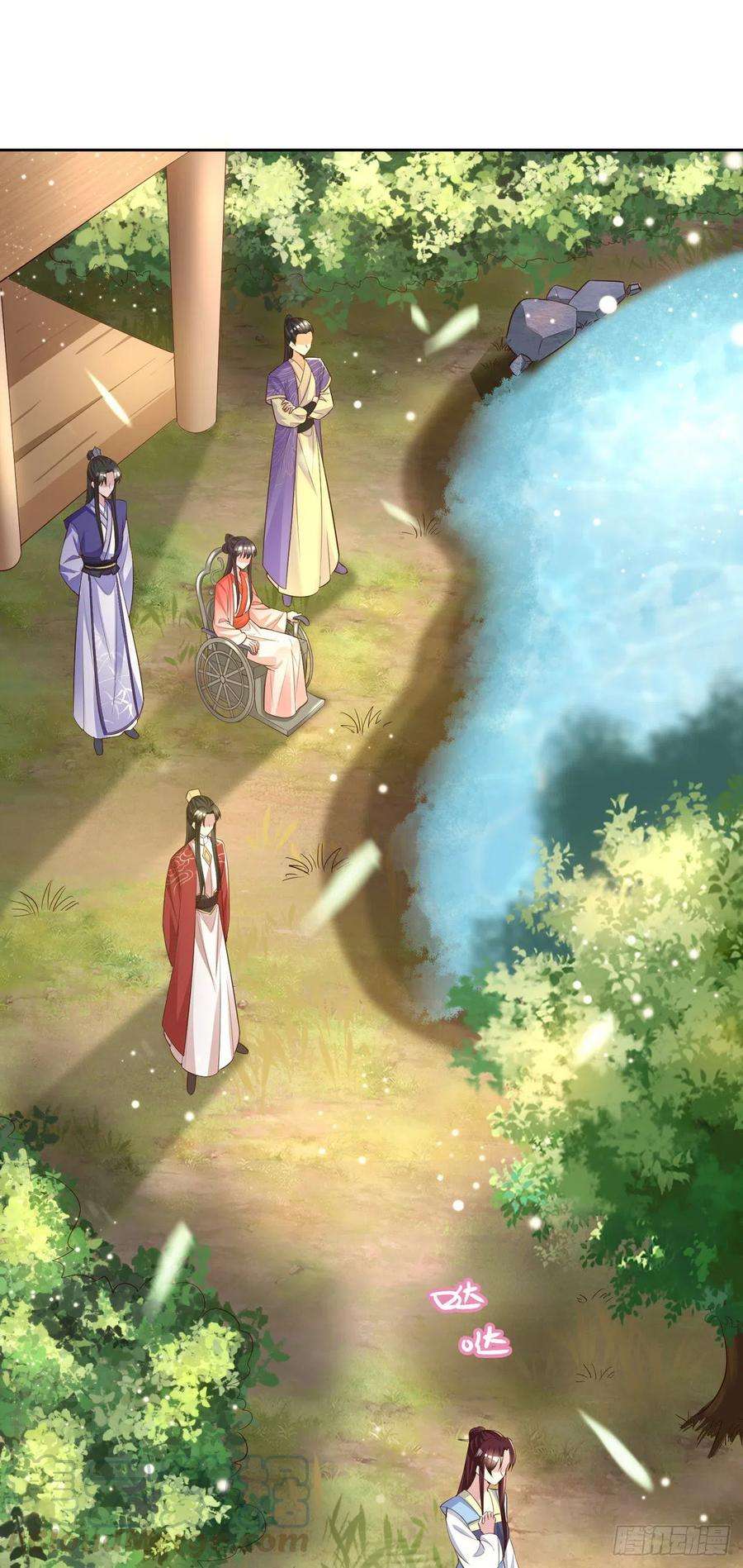 凤御邪王55话 天赐良缘