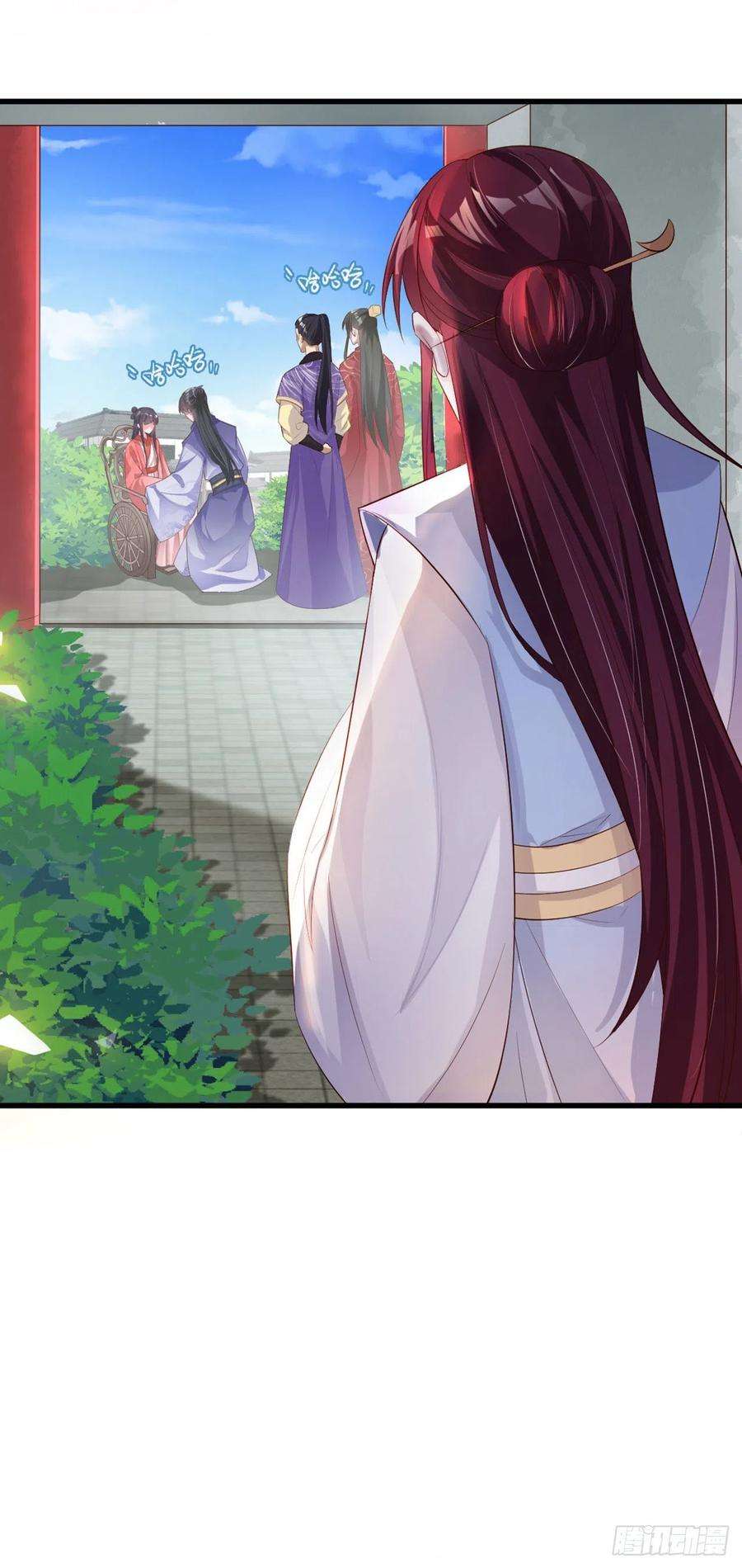 凤御邪王55话 天赐良缘