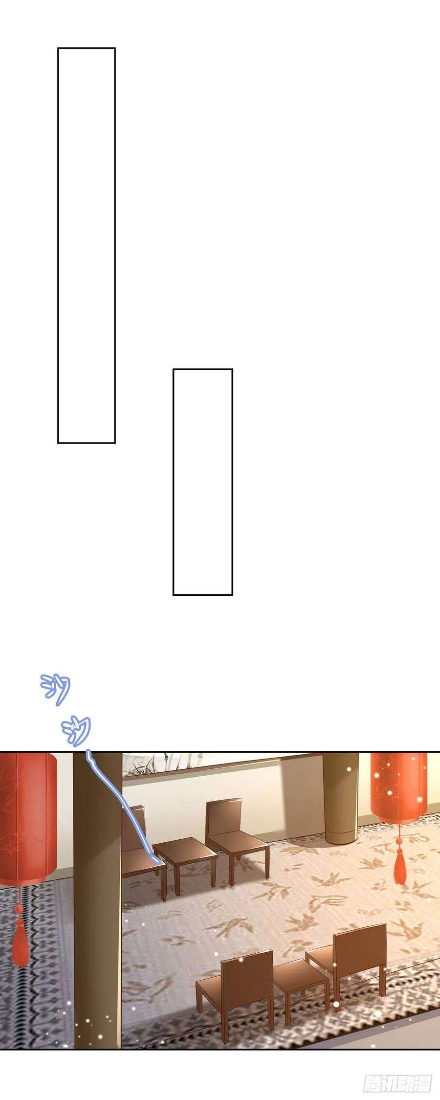 凤御邪王56话 桂花糕