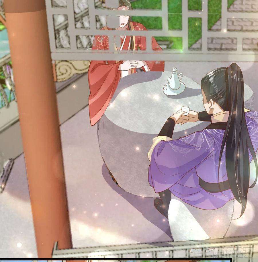 凤御邪王56话 桂花糕