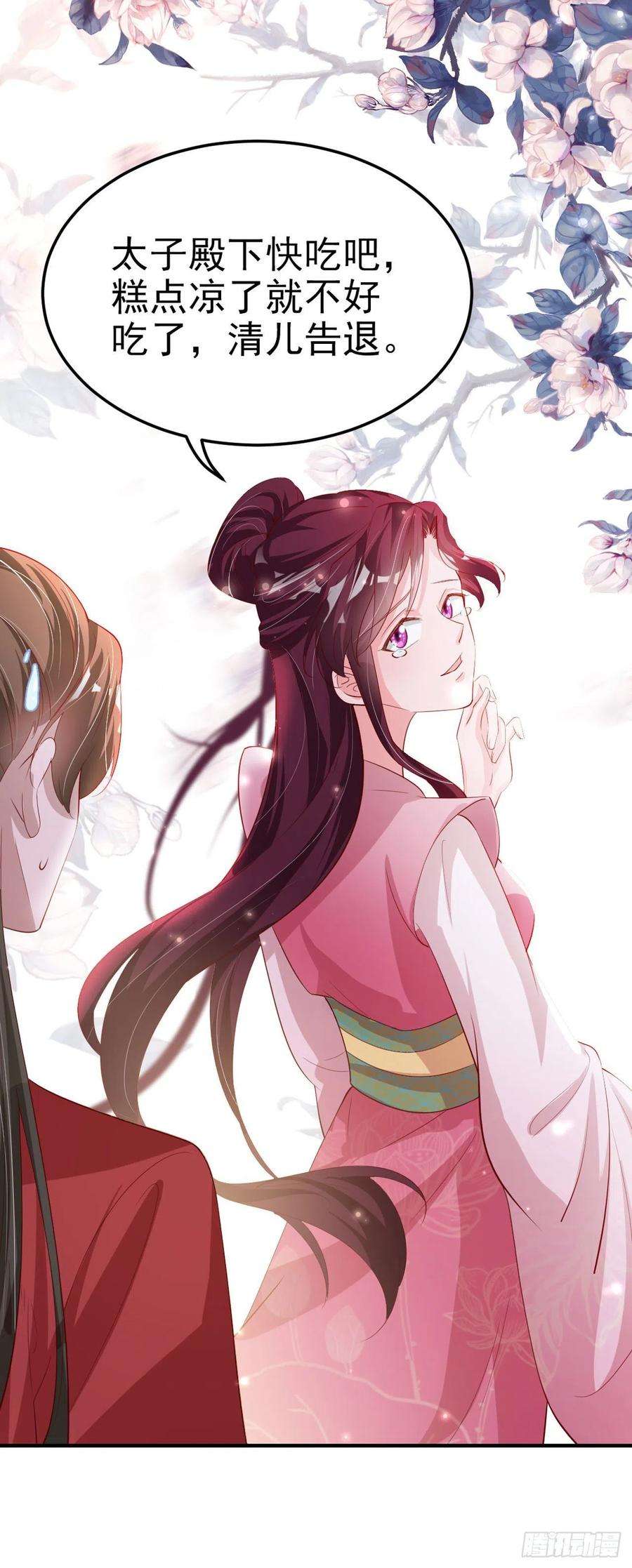 凤御邪王56话 桂花糕