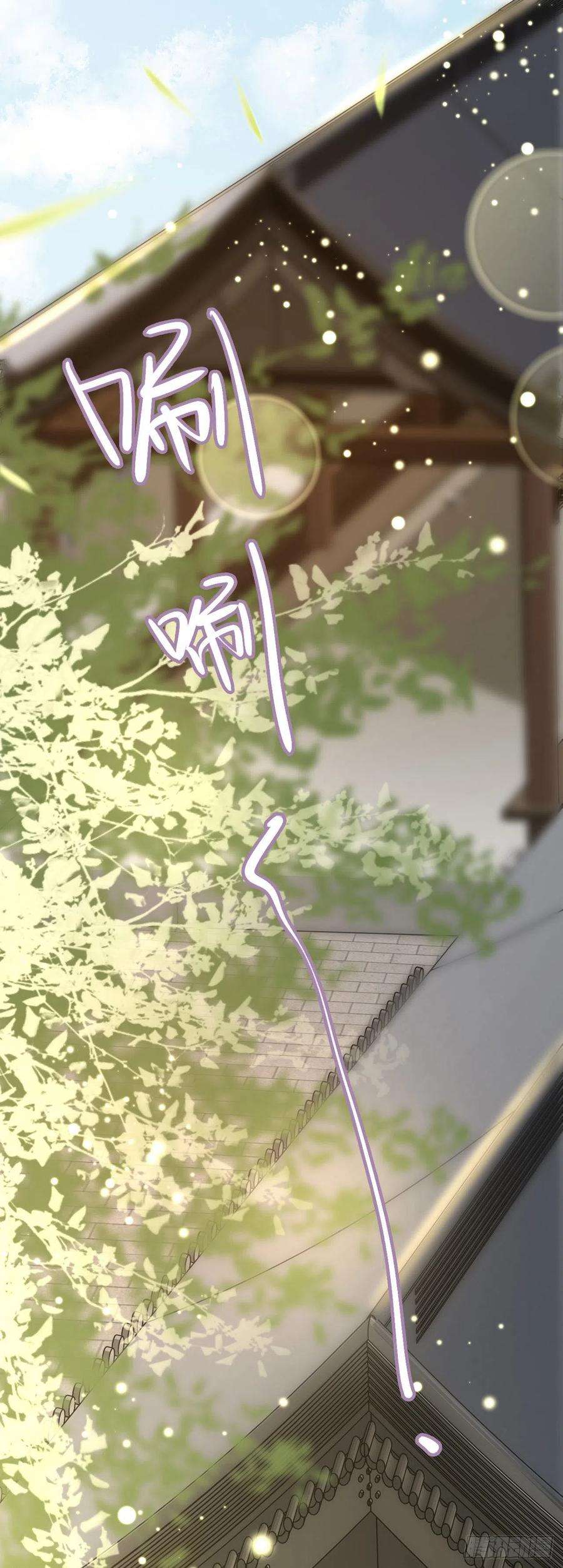 凤御邪王57话 靠山