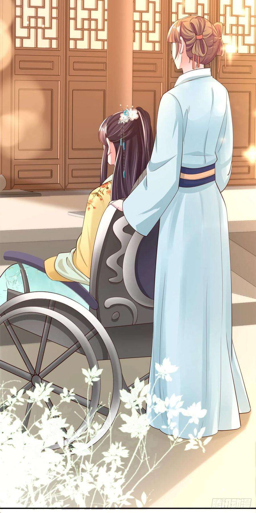 凤御邪王57话 靠山