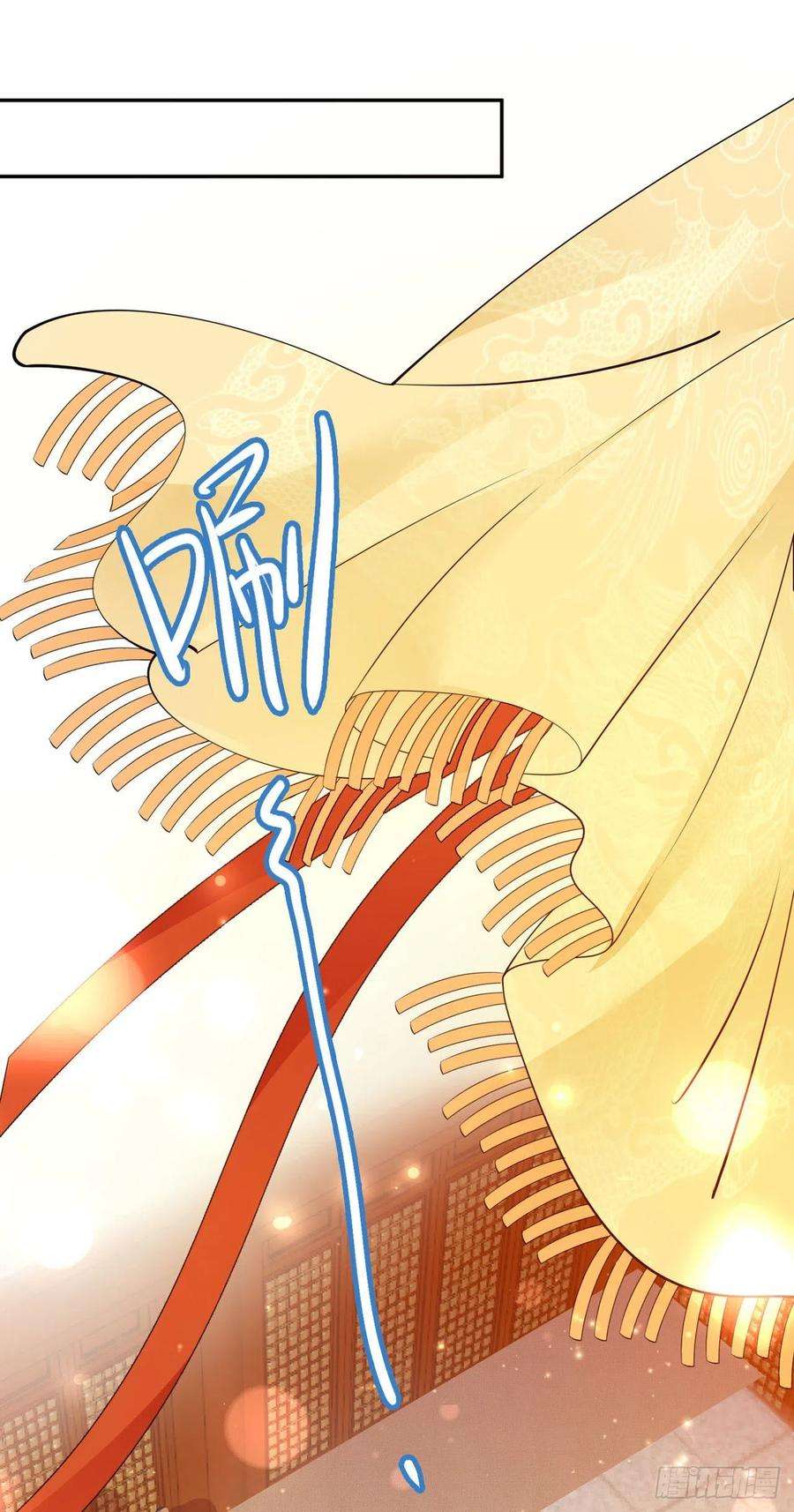 凤御邪王58话 宴会