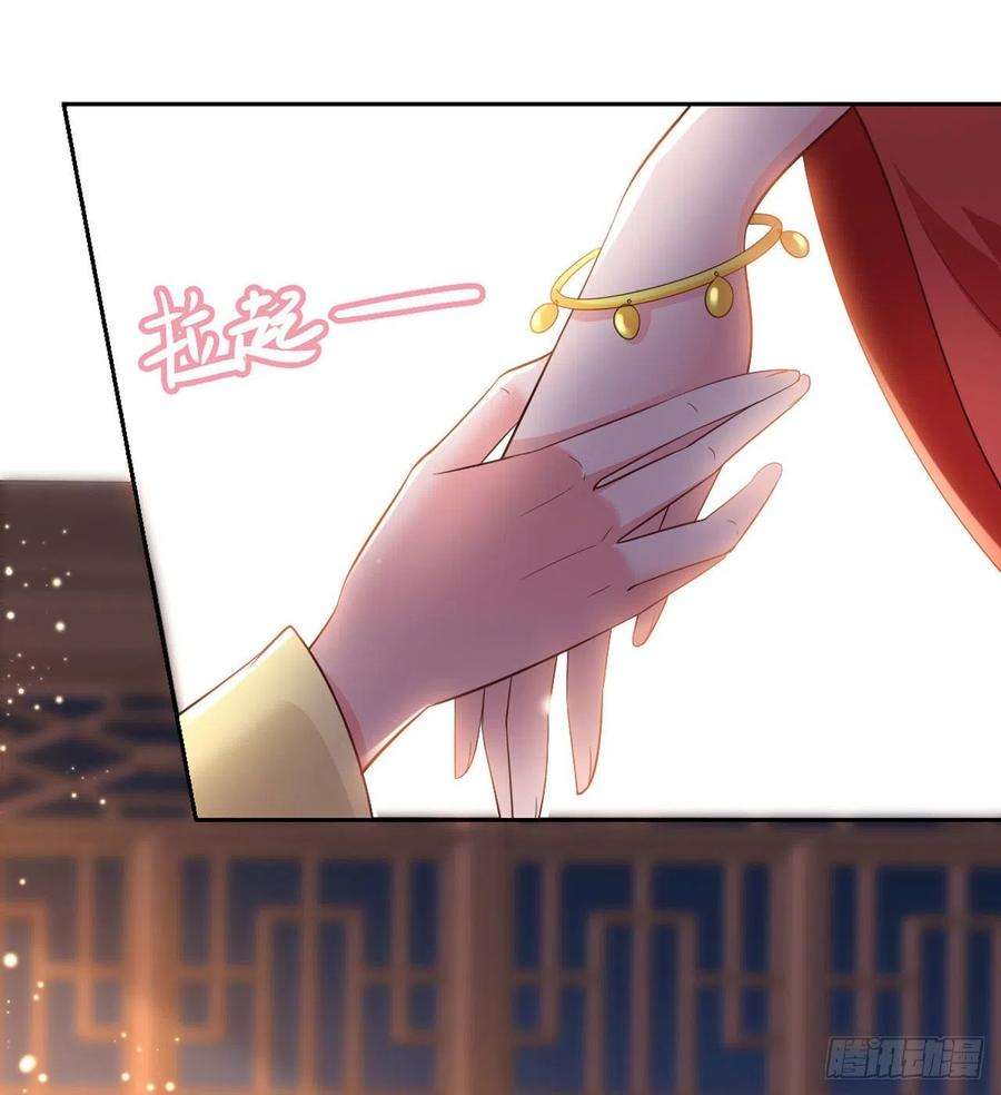 凤御邪王59话 夜羽衣