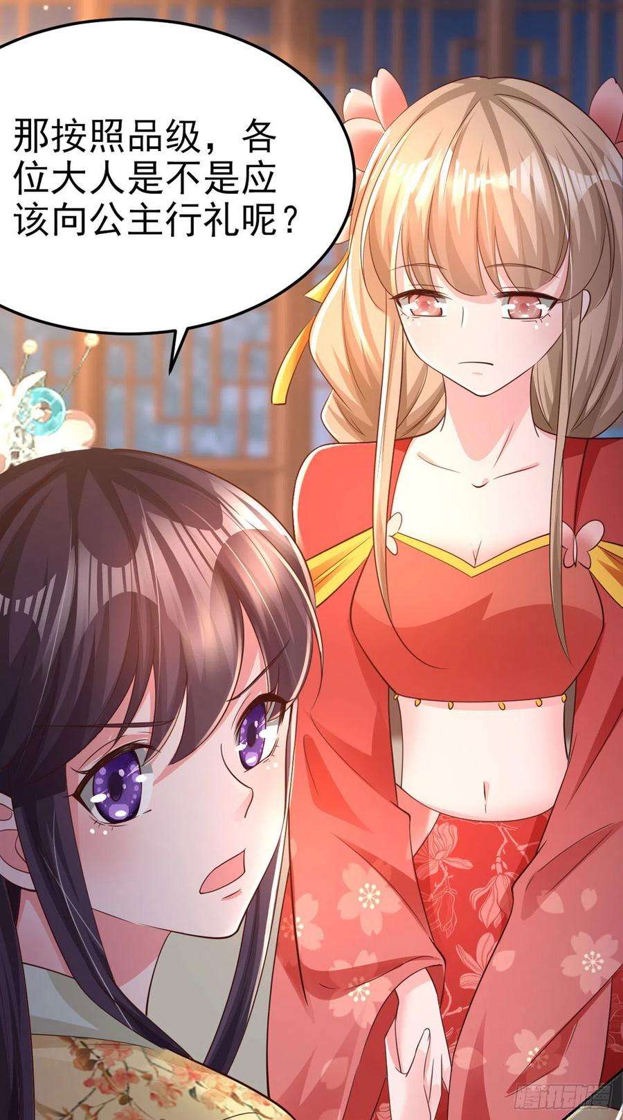 凤御邪王59话 夜羽衣