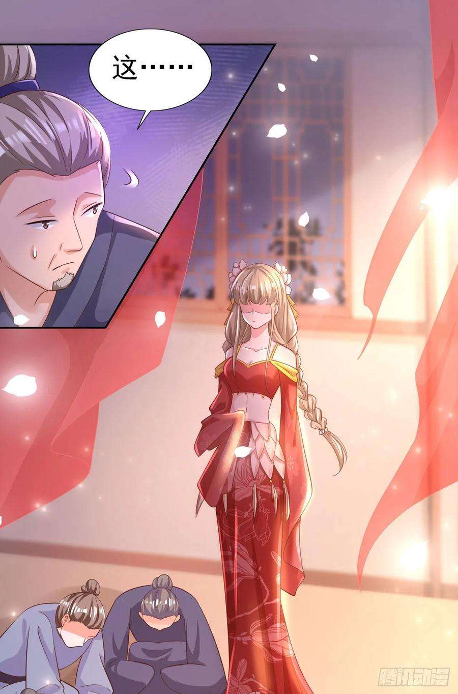 凤御邪王59话 夜羽衣