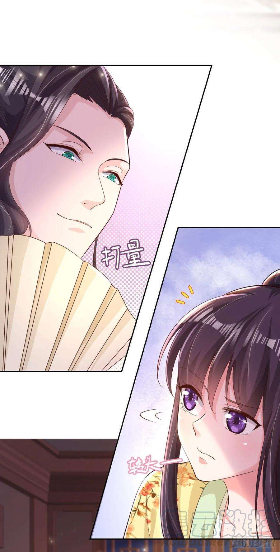 凤御邪王59话 夜羽衣