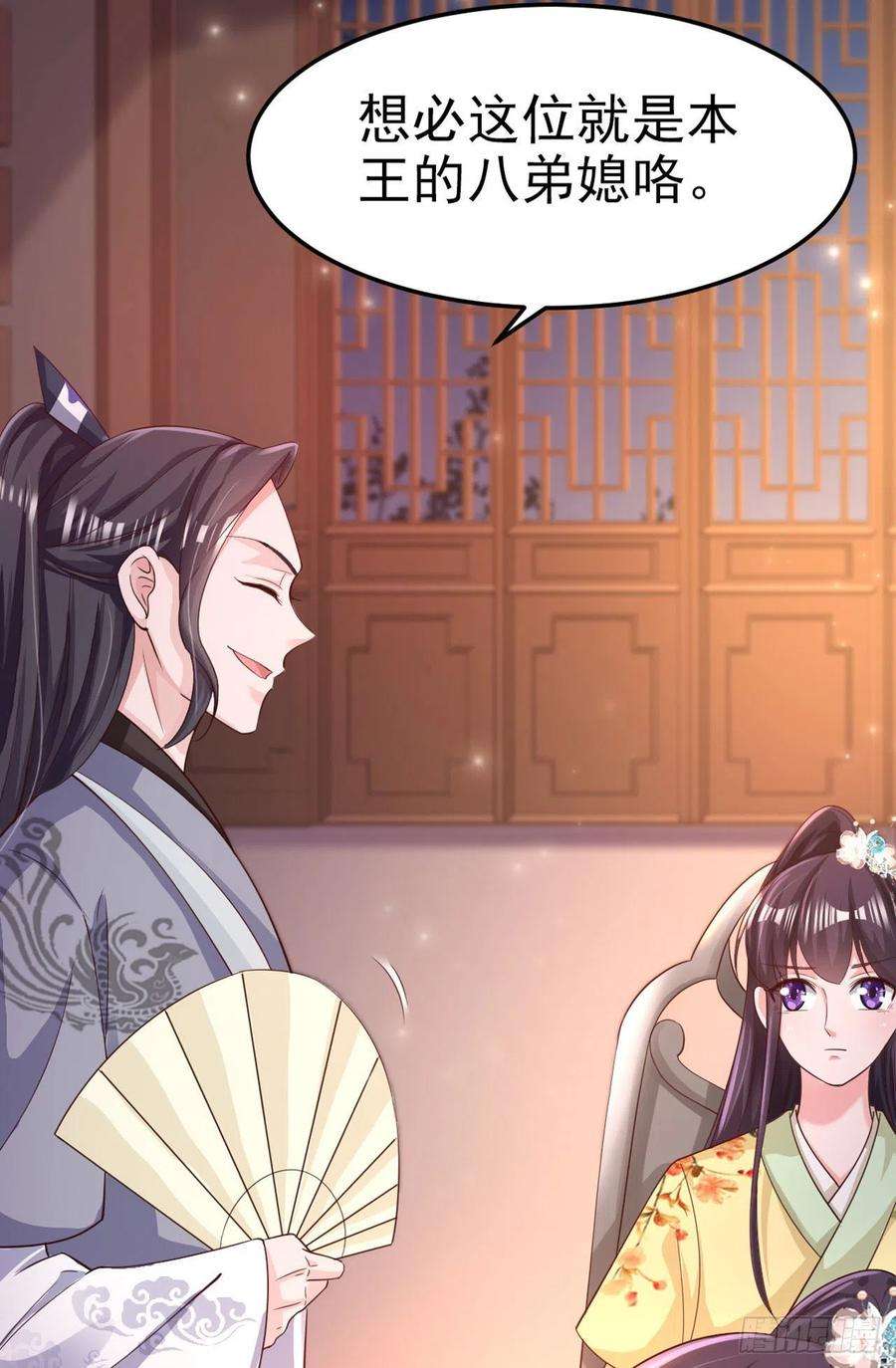 凤御邪王59话 夜羽衣