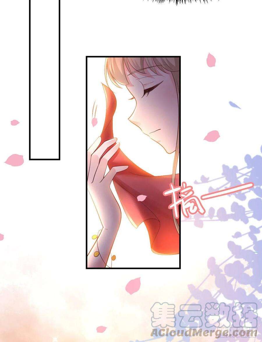 凤御邪王59话 夜羽衣