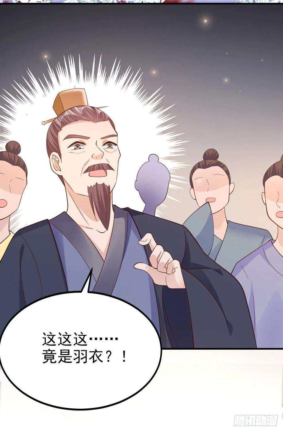 凤御邪王59话 夜羽衣