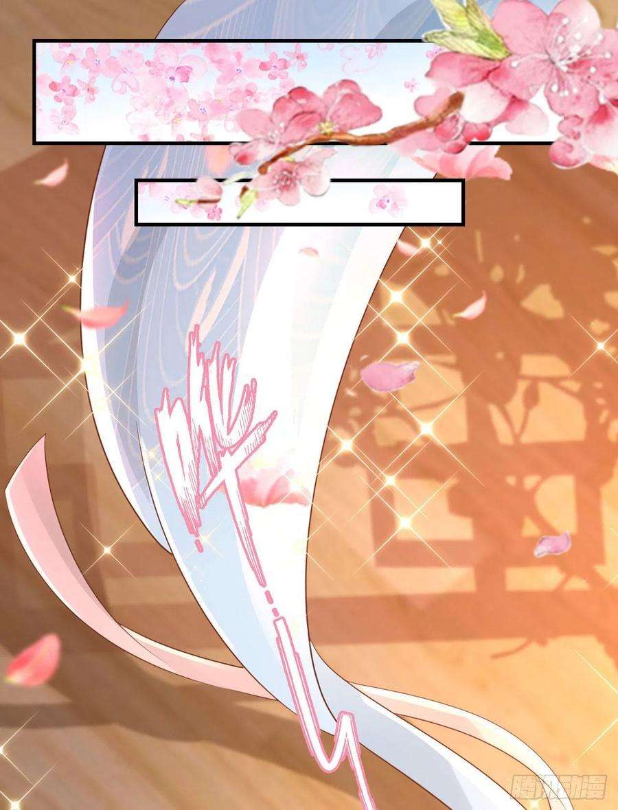 凤御邪王60话 拭目以待