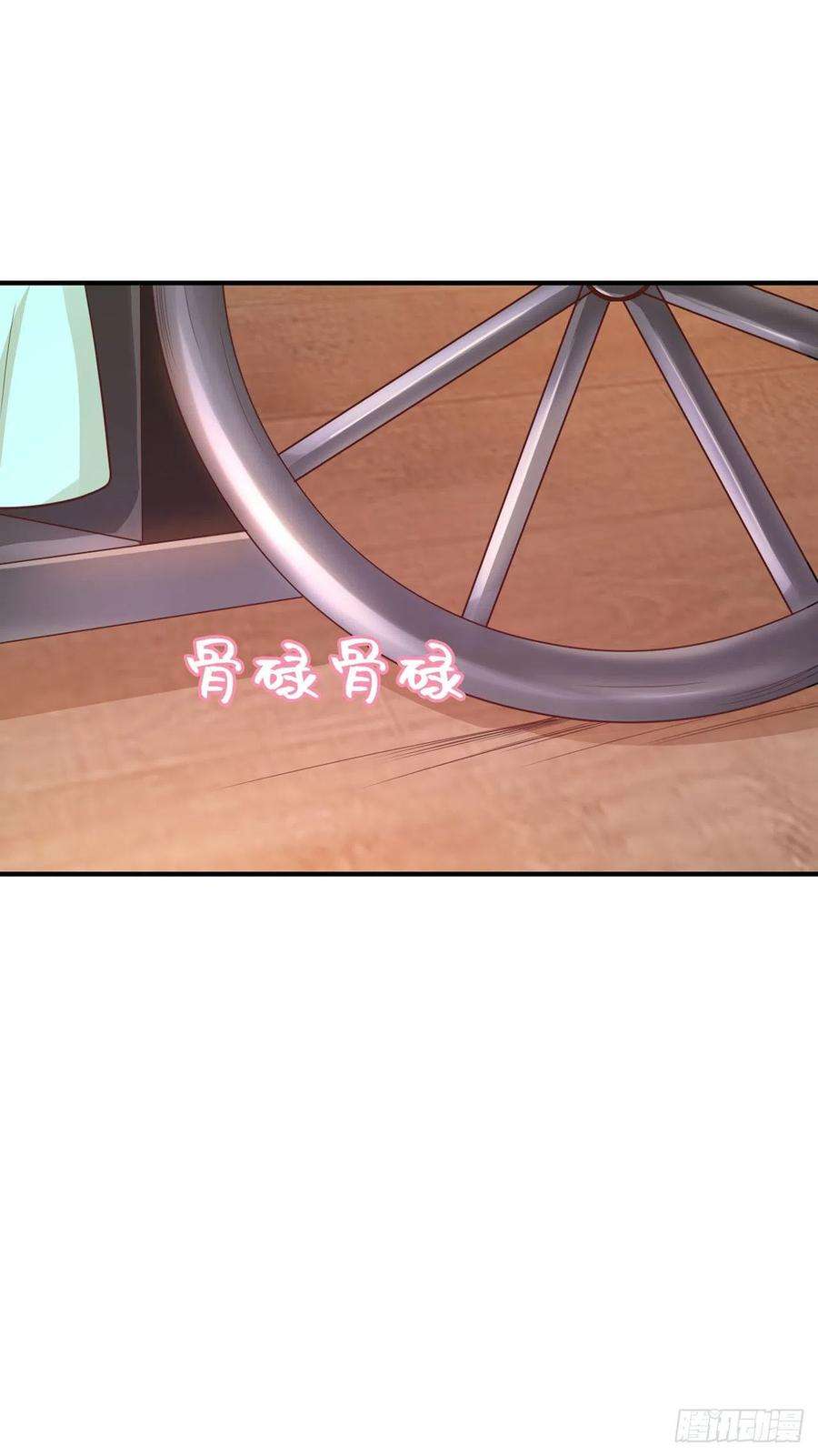 凤御邪王60话 拭目以待