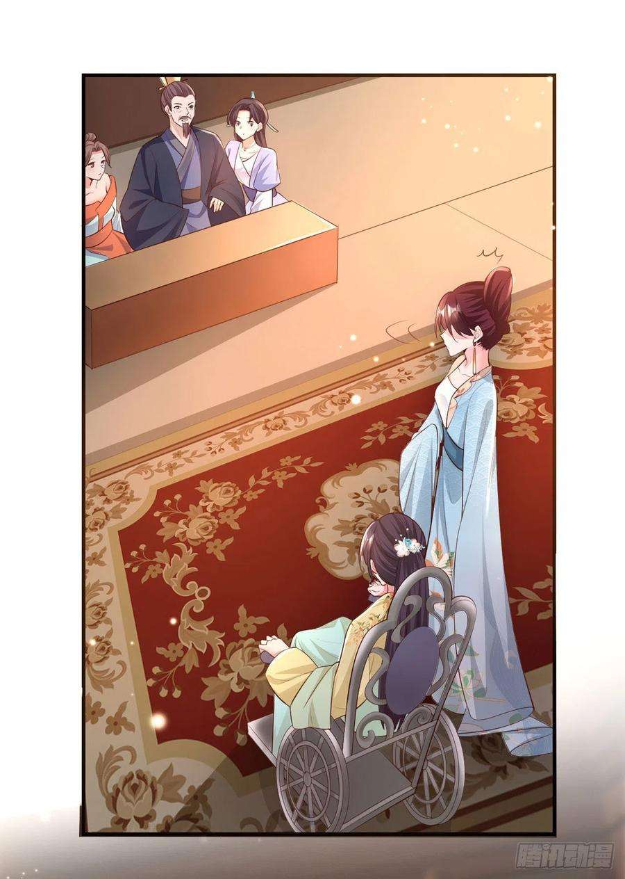 凤御邪王60话 拭目以待