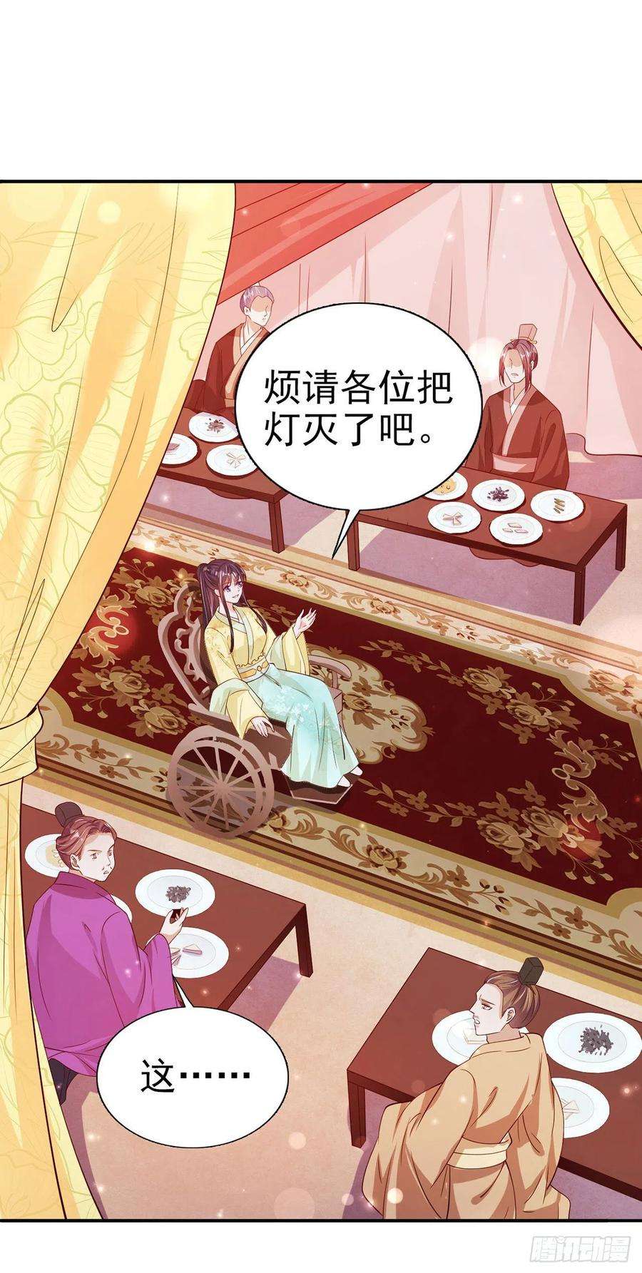 凤御邪王60话 拭目以待