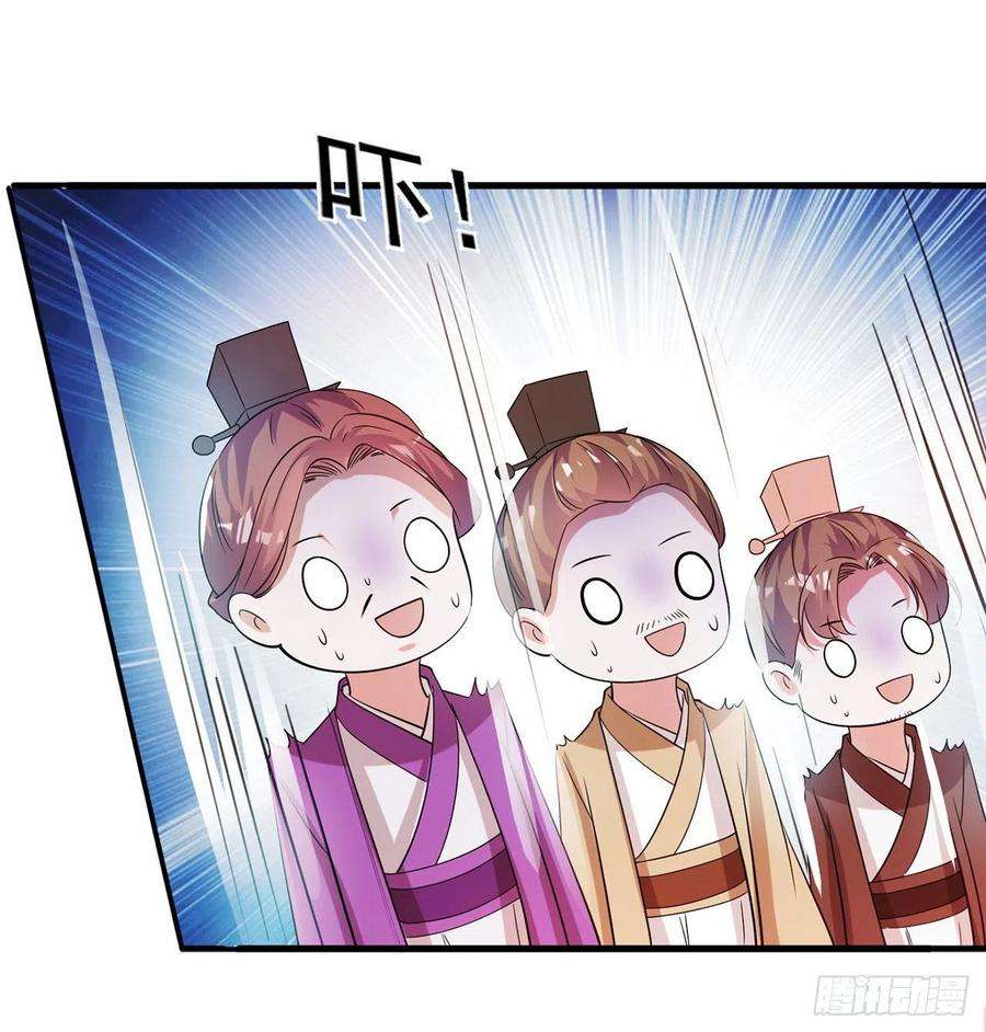 凤御邪王60话 拭目以待