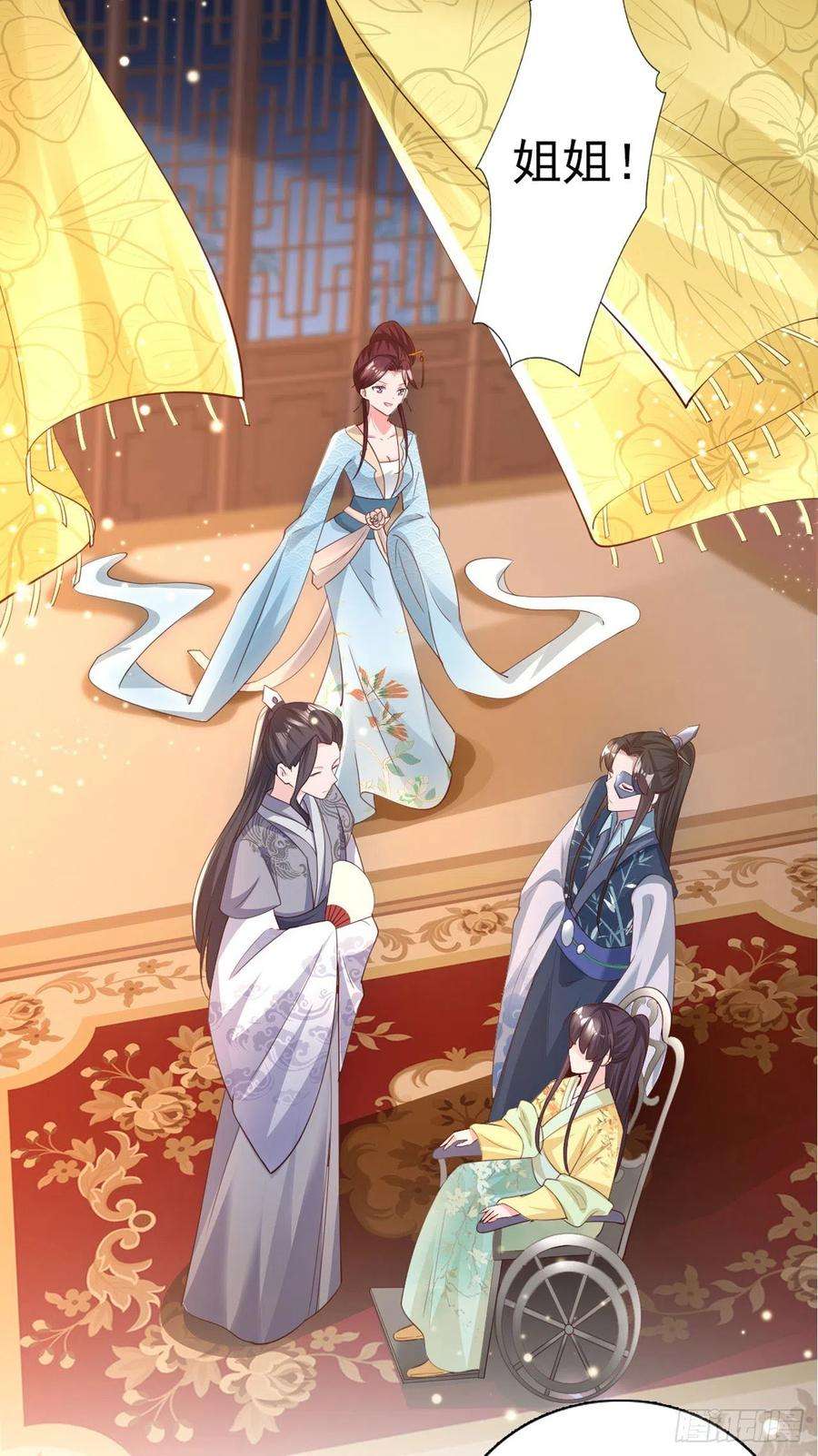 凤御邪王60话 拭目以待