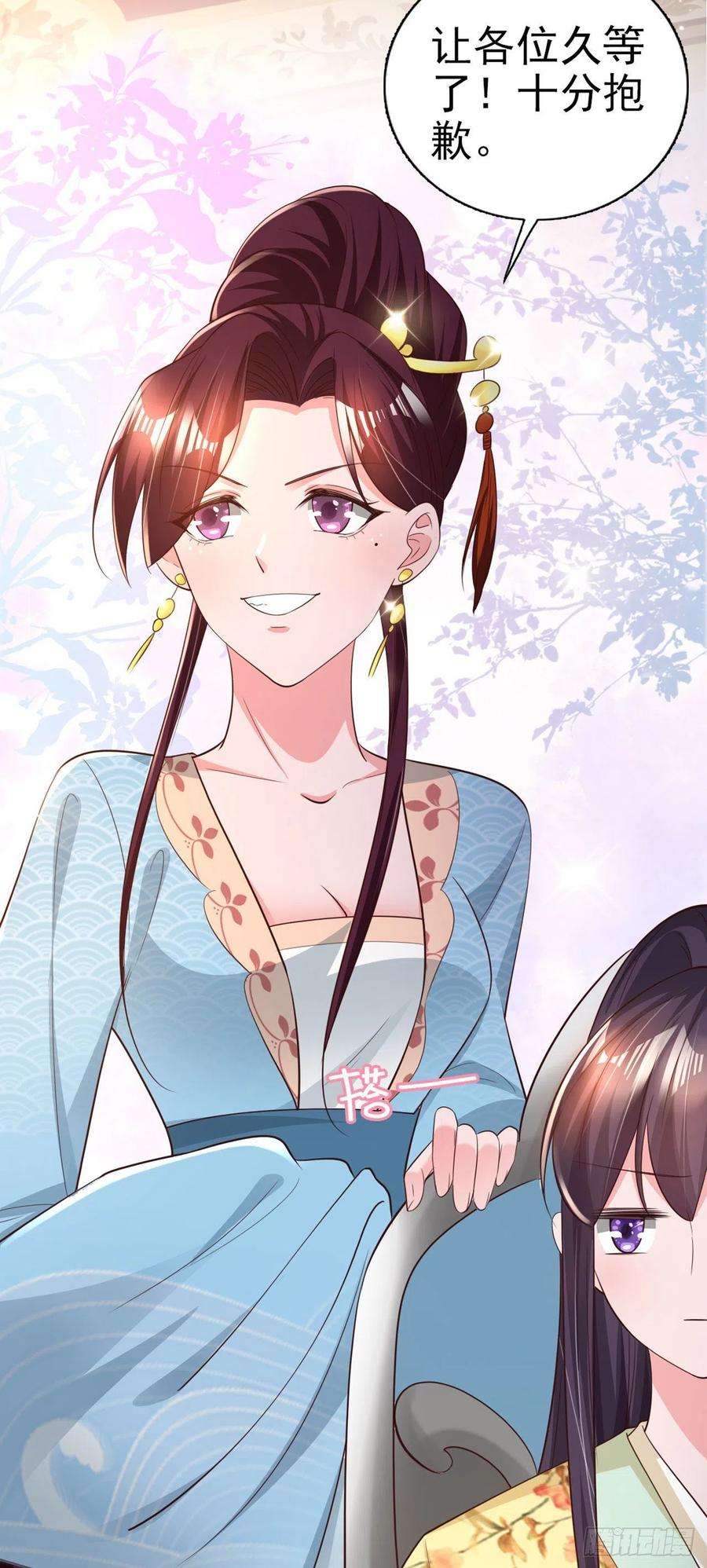 凤御邪王60话 拭目以待