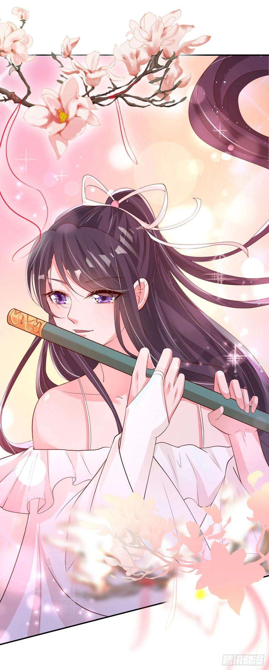 凤御邪王61话 灯光秀