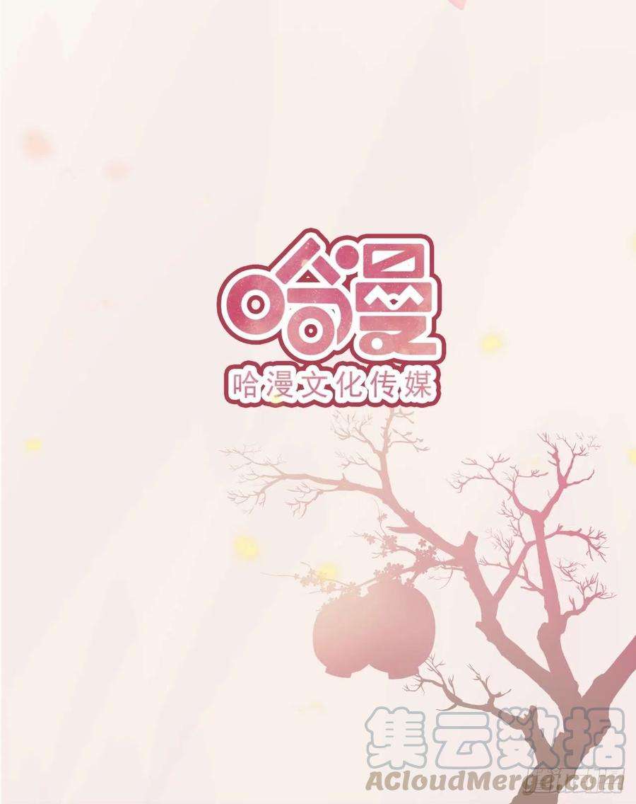 凤御邪王61话 灯光秀