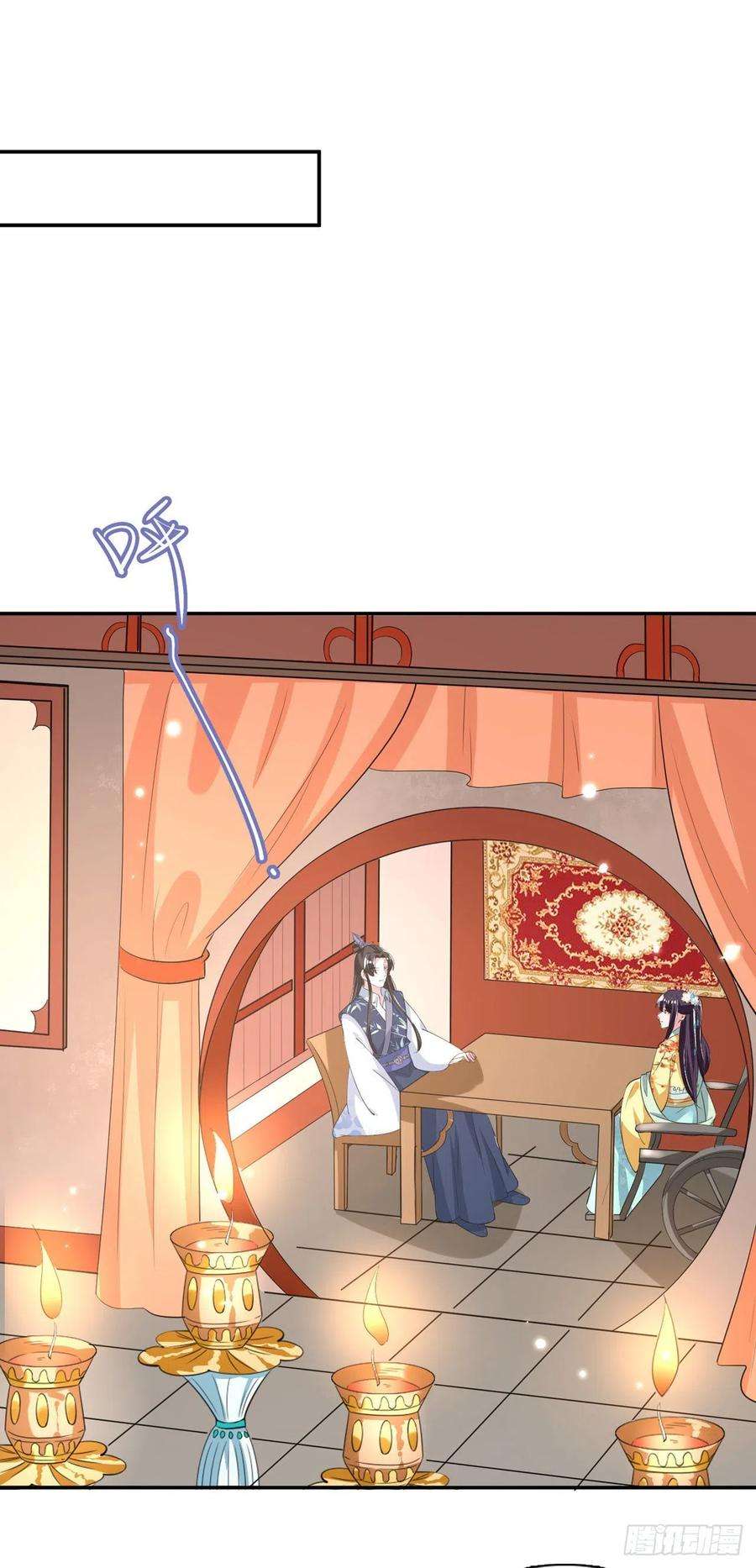 凤御邪王62话 待客之道