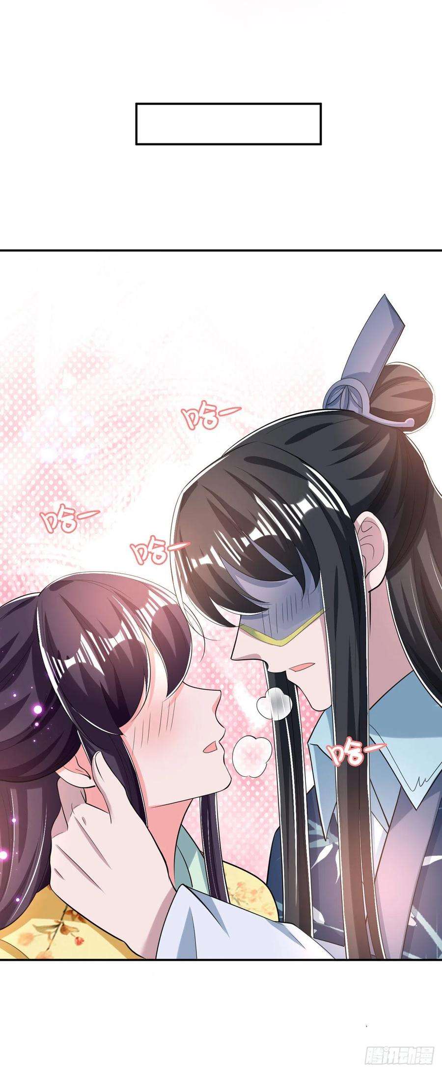 凤御邪王62话 待客之道