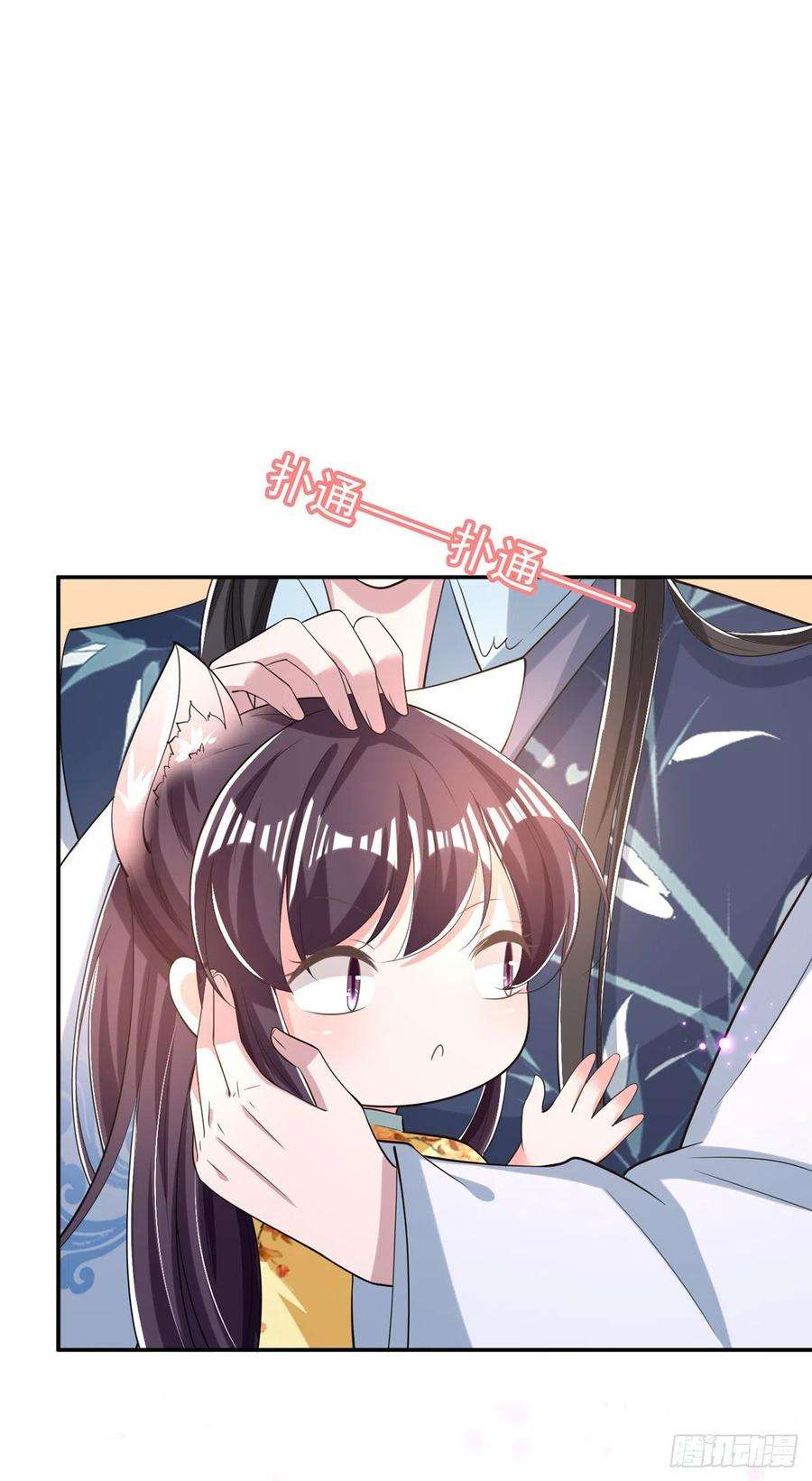 凤御邪王62话 待客之道