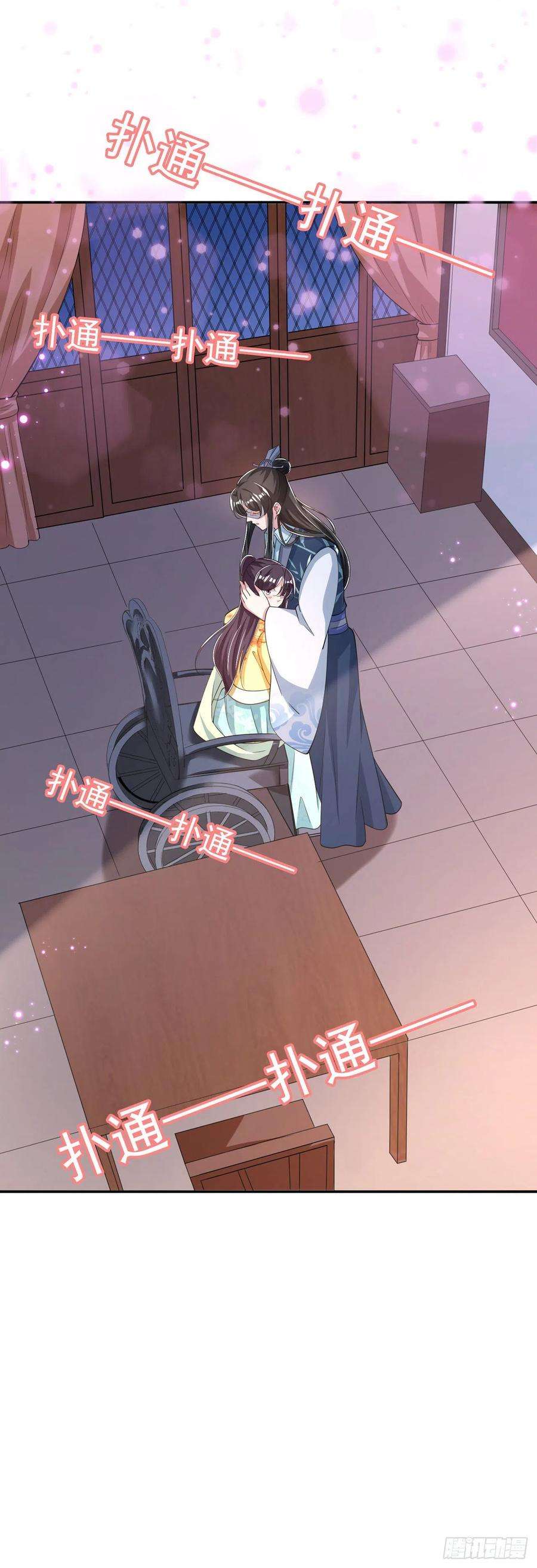 凤御邪王62话 待客之道