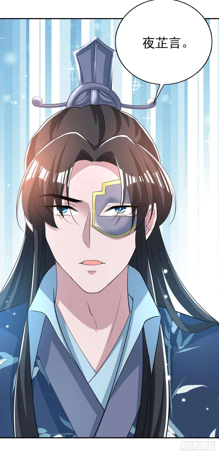 凤御邪王62话 待客之道