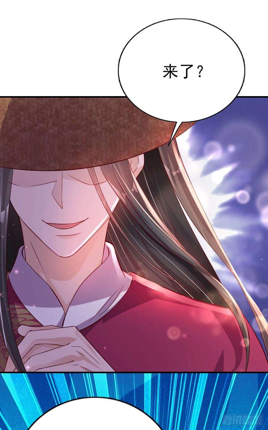 凤御邪王62话 待客之道