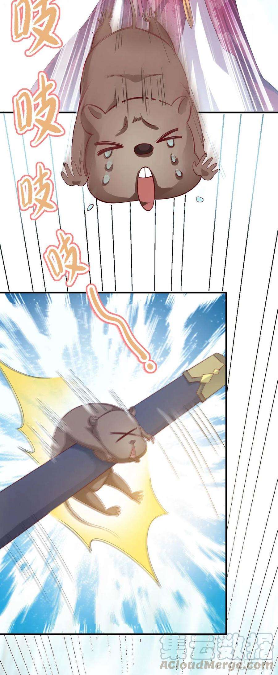 凤御邪王62话 待客之道