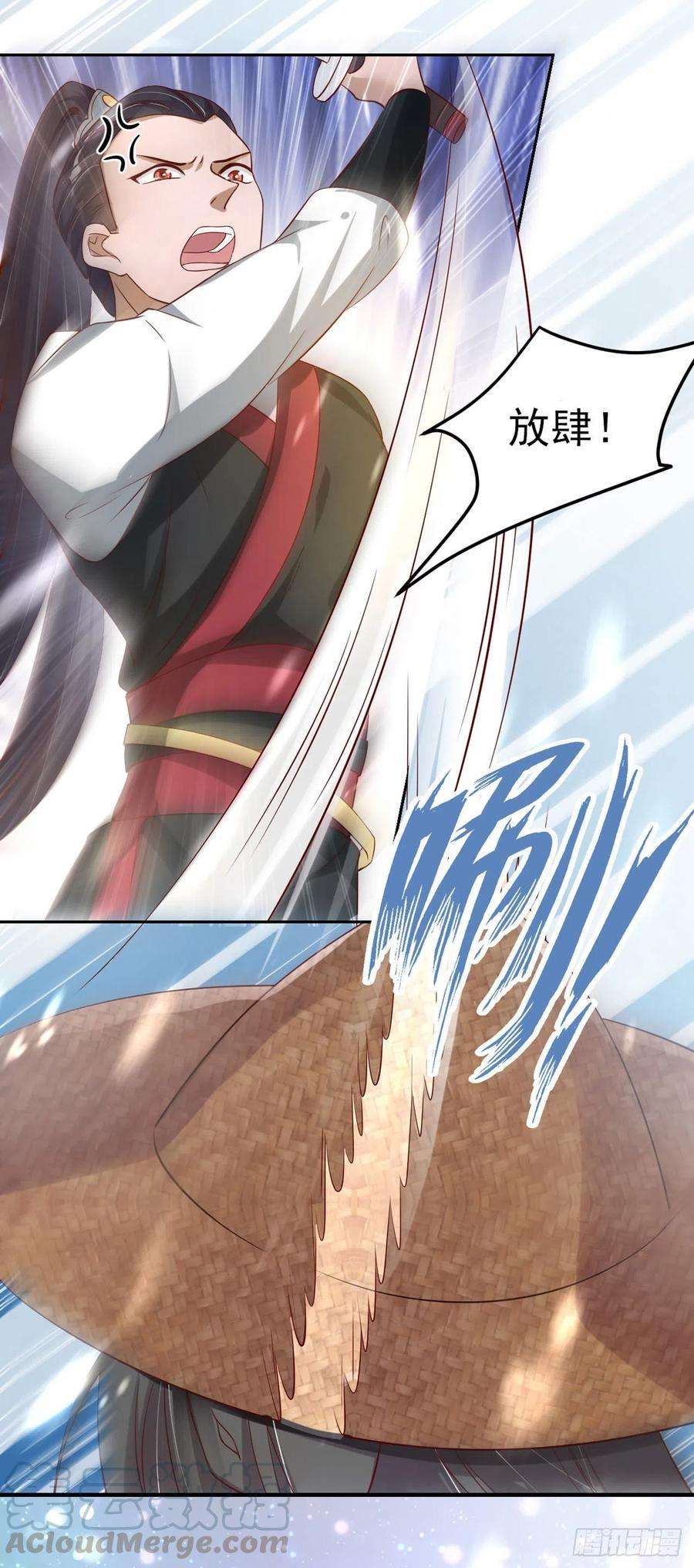 凤御邪王62话 待客之道