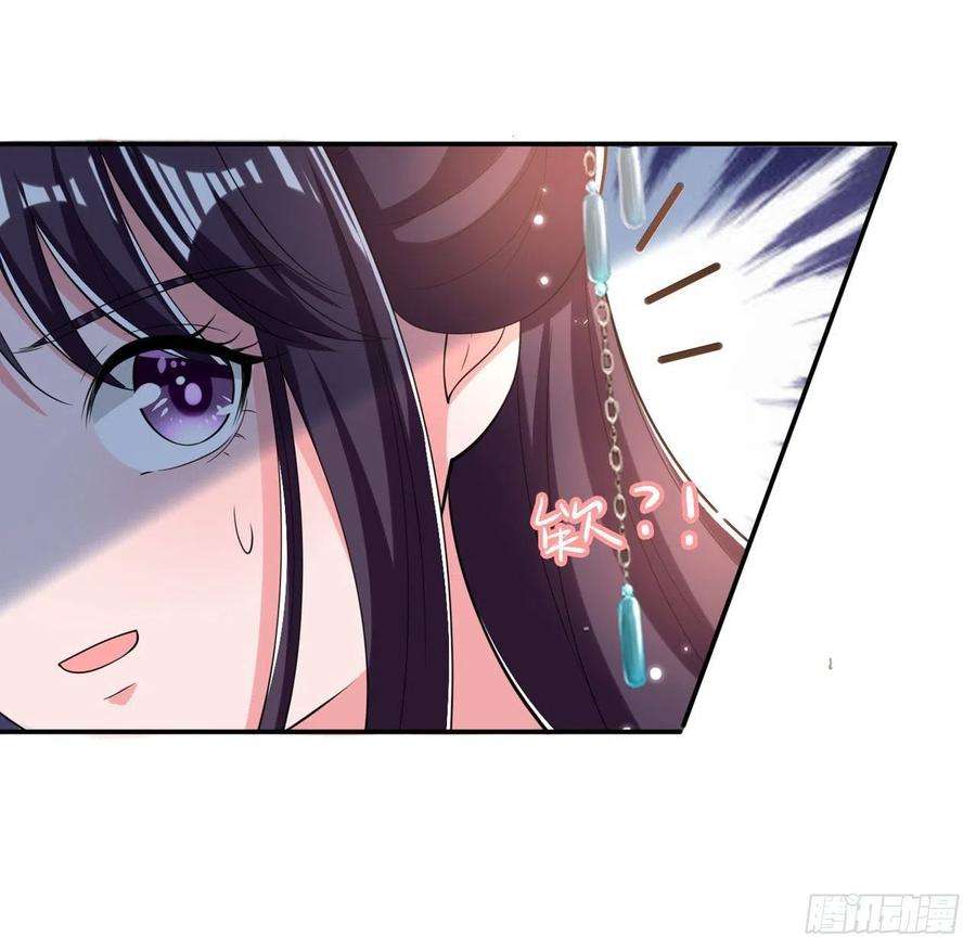 凤御邪王62话 待客之道