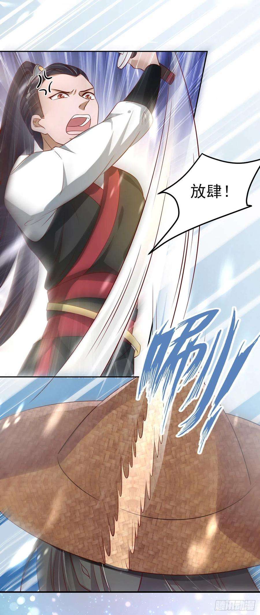 凤御邪王63话 试探？！