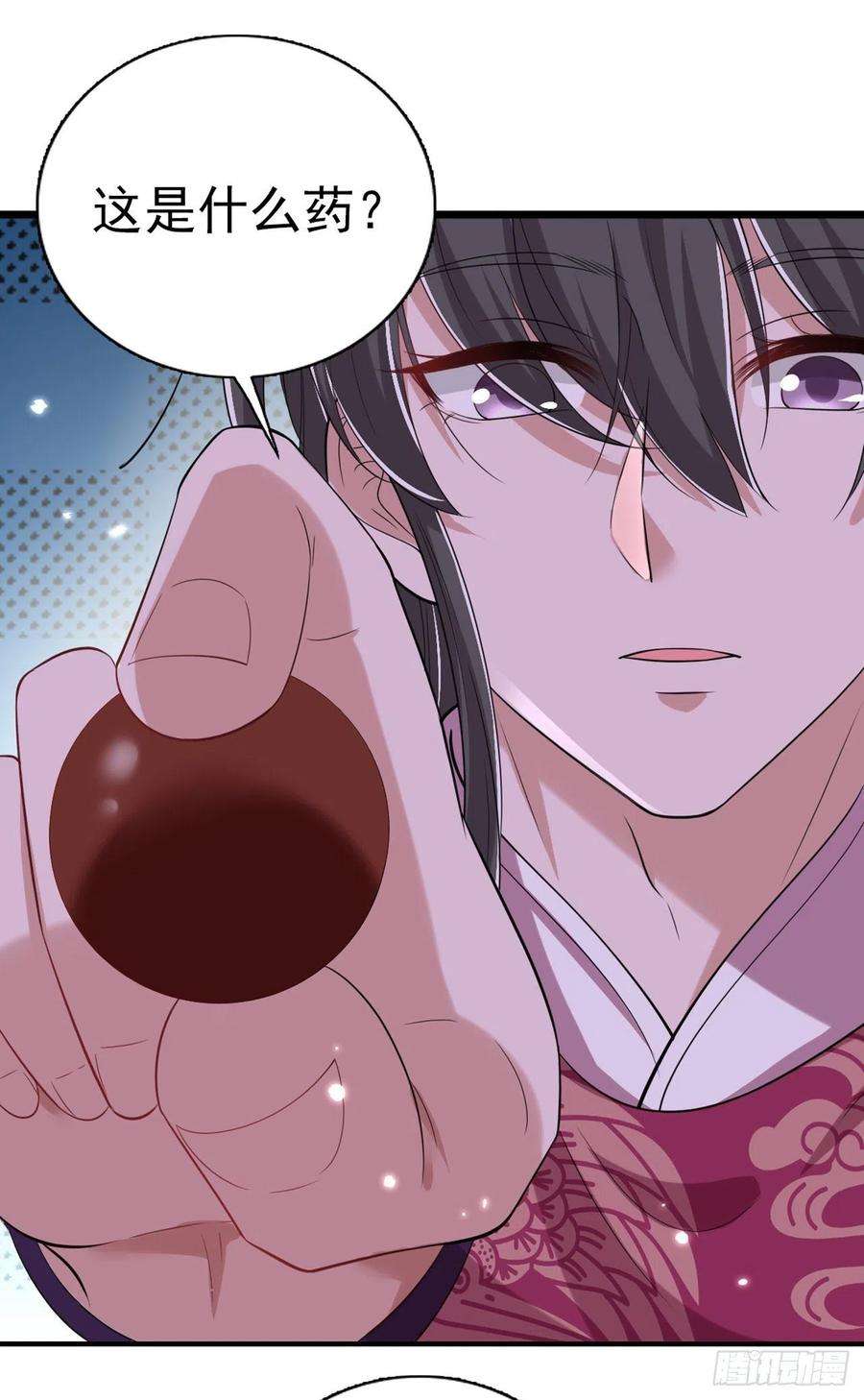 凤御邪王63话 试探？！