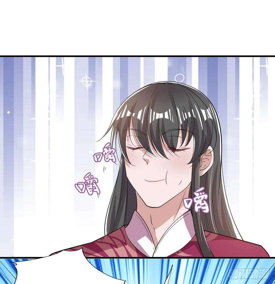 凤御邪王63话 试探？！