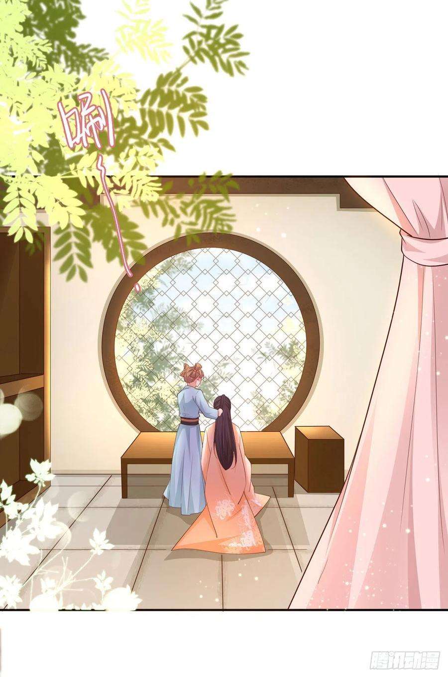 凤御邪王64话 送亲