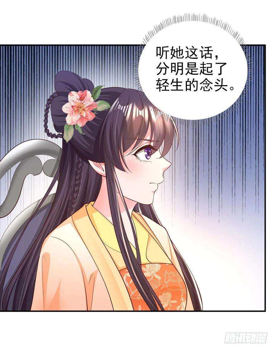 凤御邪王64话 送亲