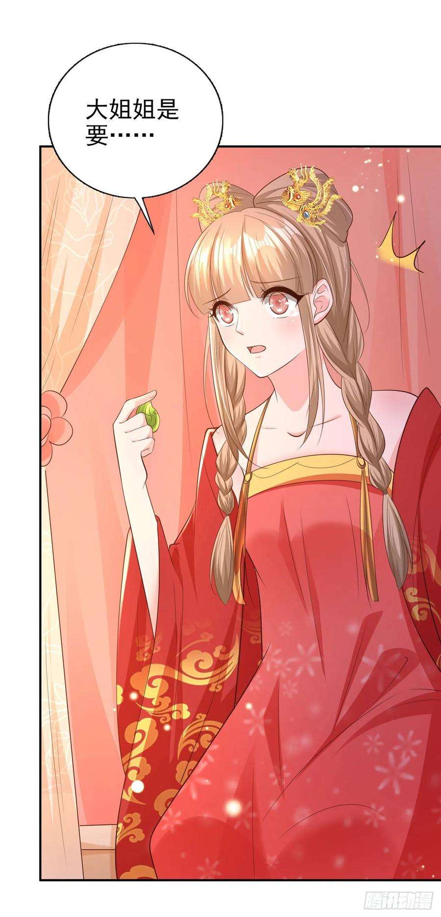 凤御邪王64话 送亲