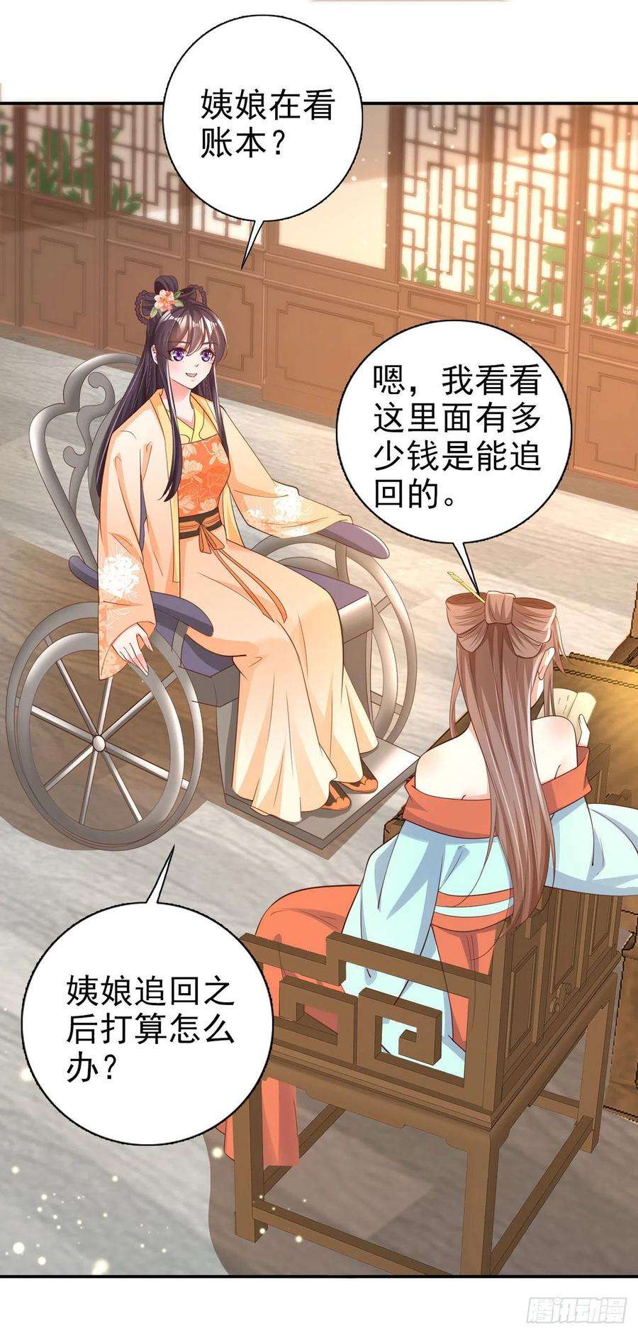 凤御邪王64话 送亲