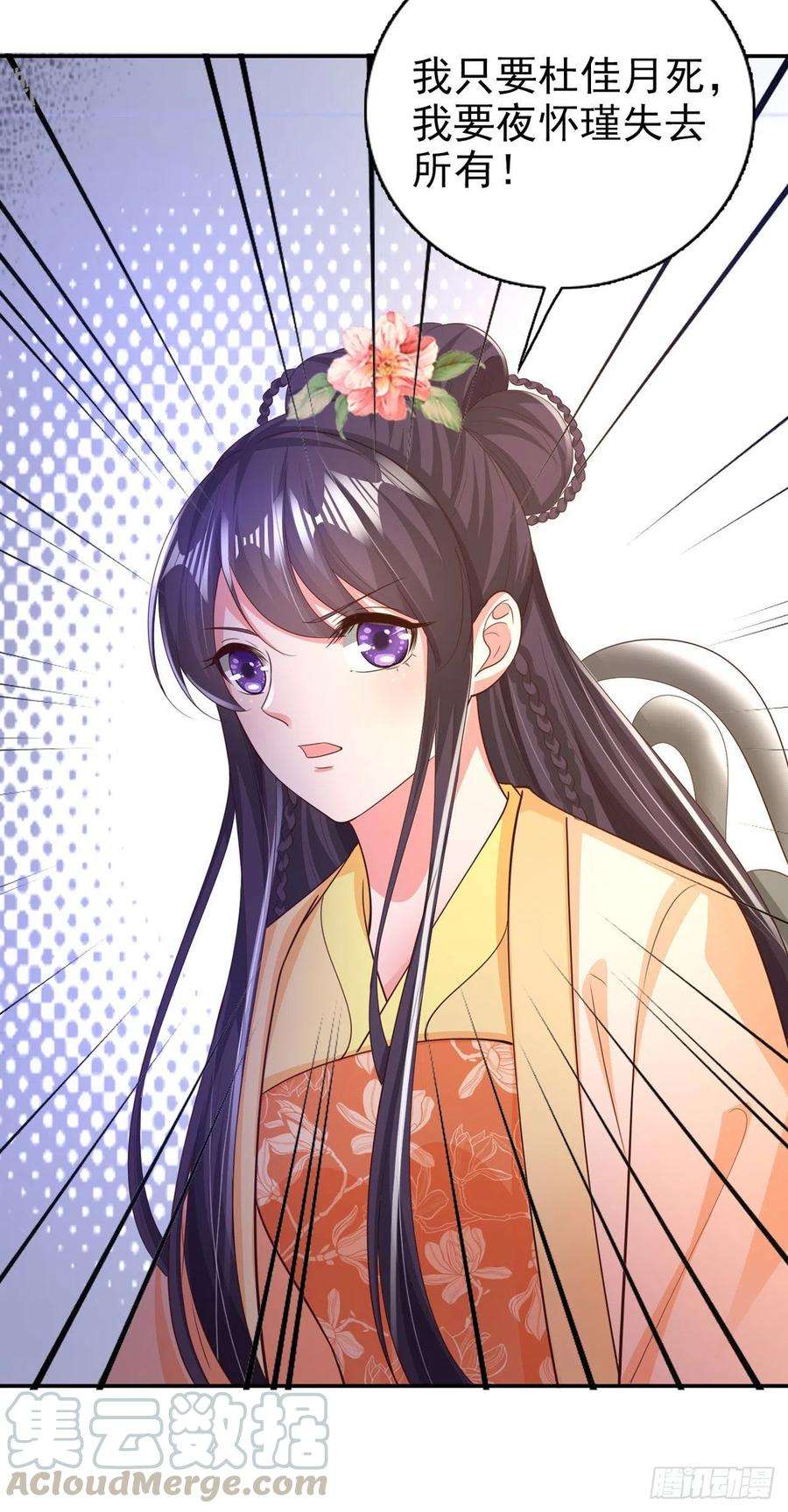 凤御邪王64话 送亲