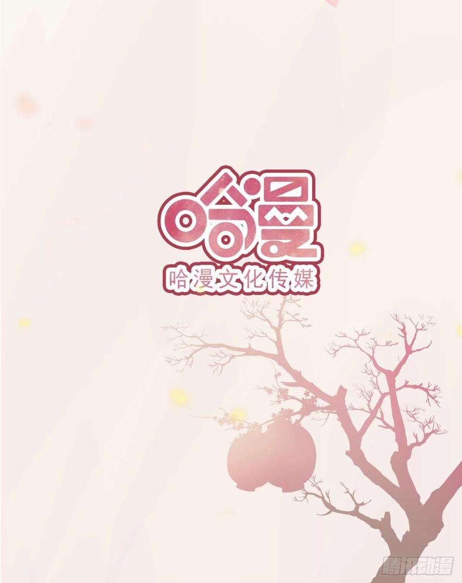 凤御邪王64话 送亲