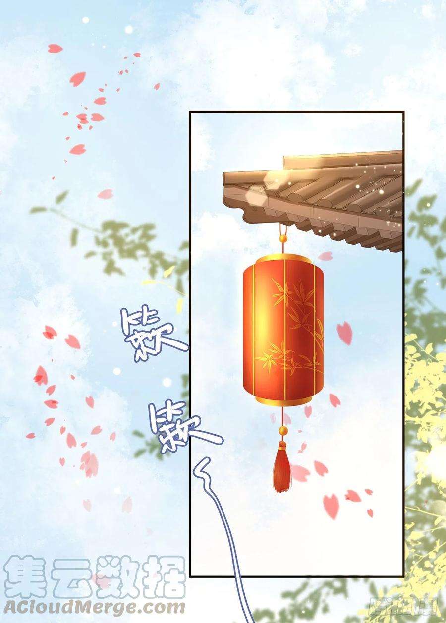 凤御邪王64话 送亲