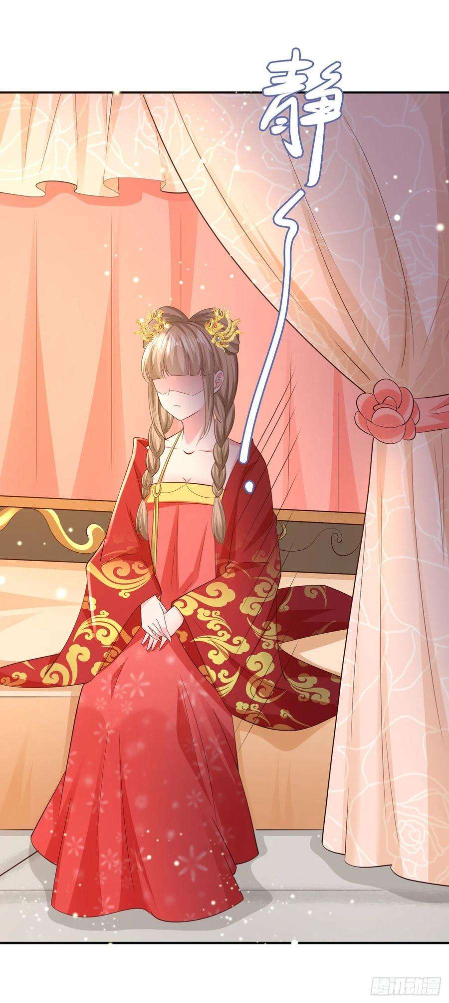 凤御邪王64话 送亲