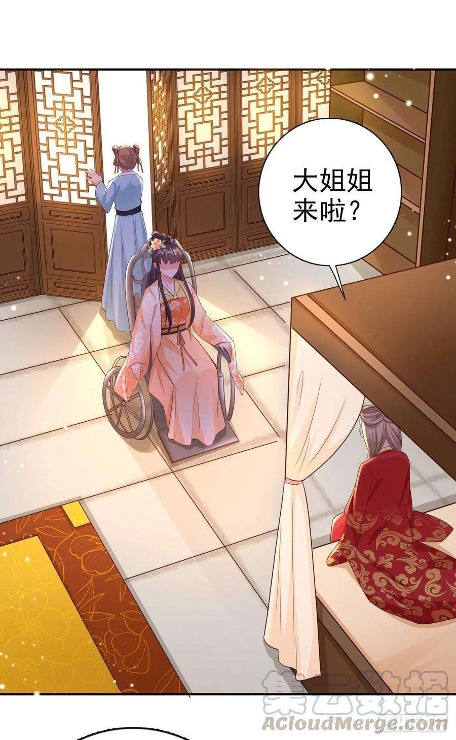 凤御邪王64话 送亲