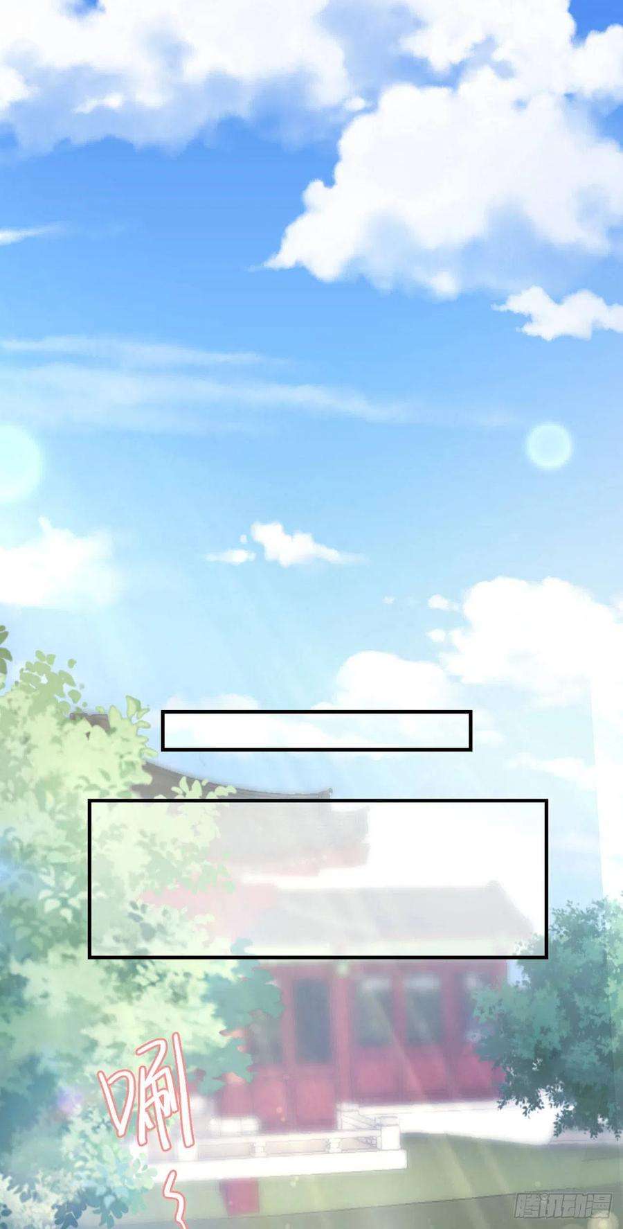 凤御邪王65话 想本王了么？