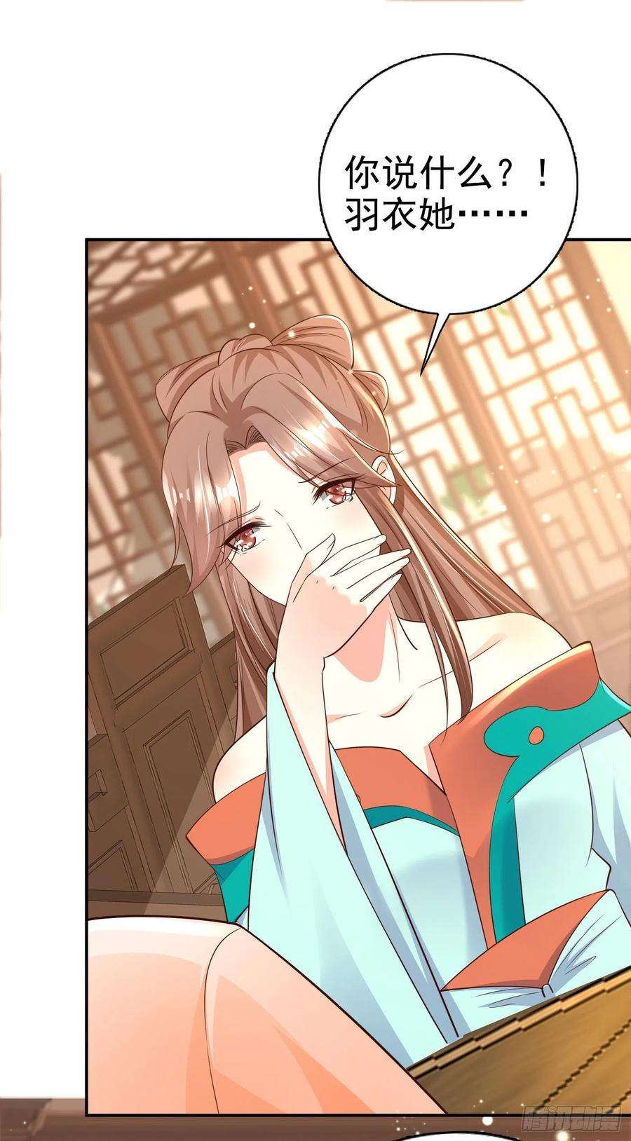 凤御邪王65话 想本王了么？