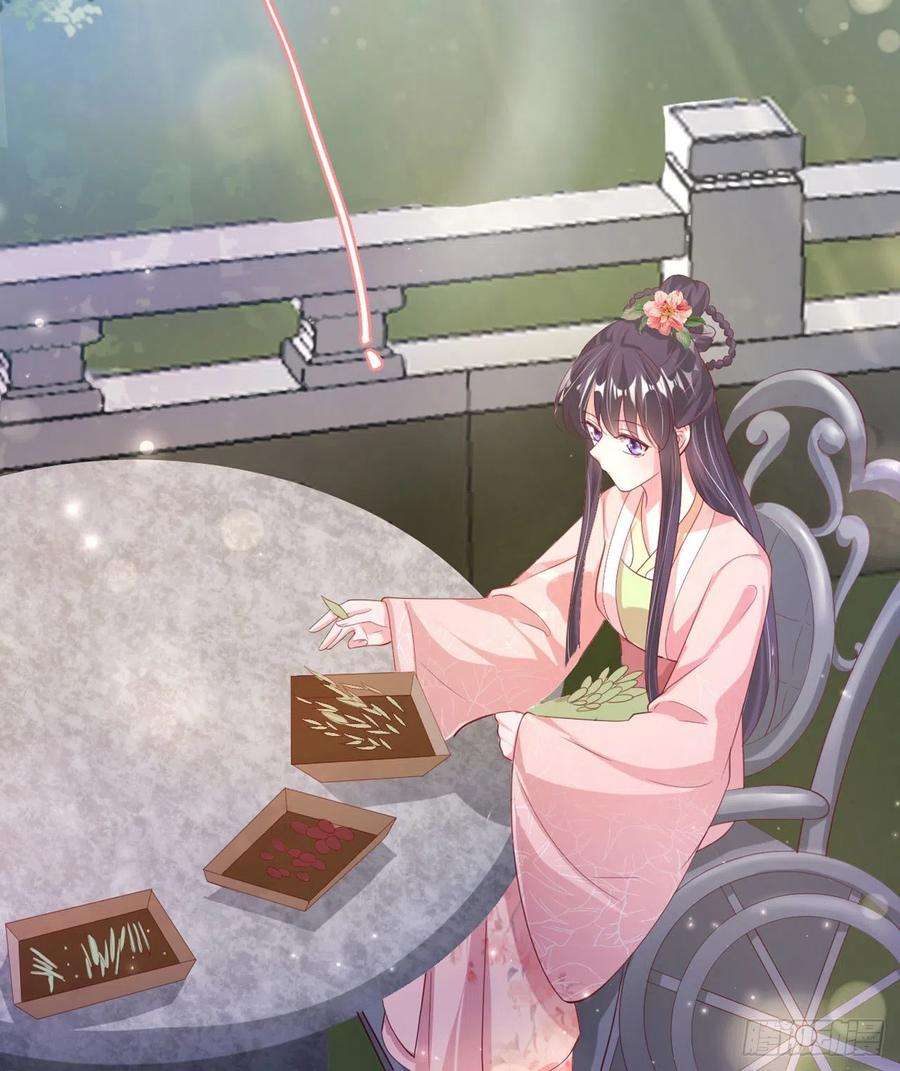 凤御邪王65话 想本王了么？